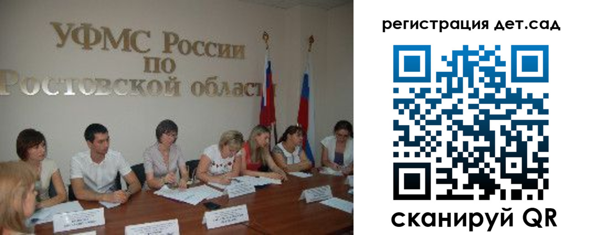 прописка для работы в Дегтярске